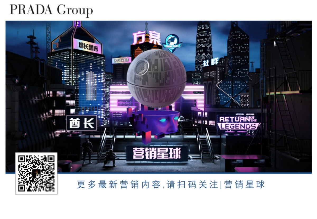 China Competitor Activities April 2016_第2页