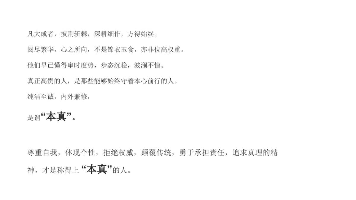 Carrera Social v2_第10页