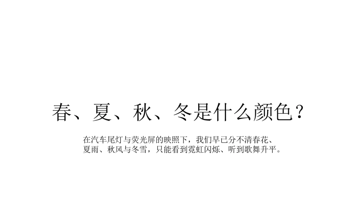 Carrera Social v2_第3页