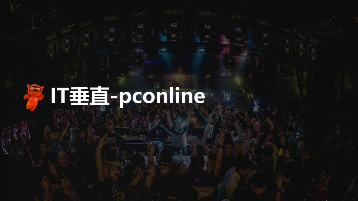 联想小新全家族发布会线上新媒介方案_第6页