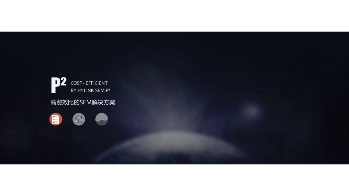 通用比稿-凯迪拉克SEM - CH_第3页