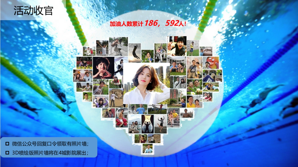 欧诗漫细化方案-2016.4.19_第10页