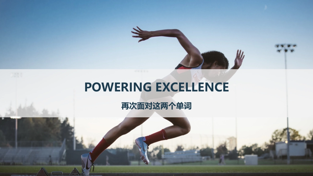 2018Allergan China Kick Off Meeting10.18_第10页