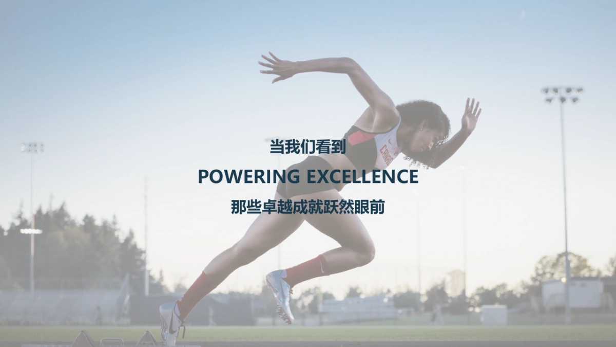 2018Allergan China Kick Off Meeting10.18_第7页