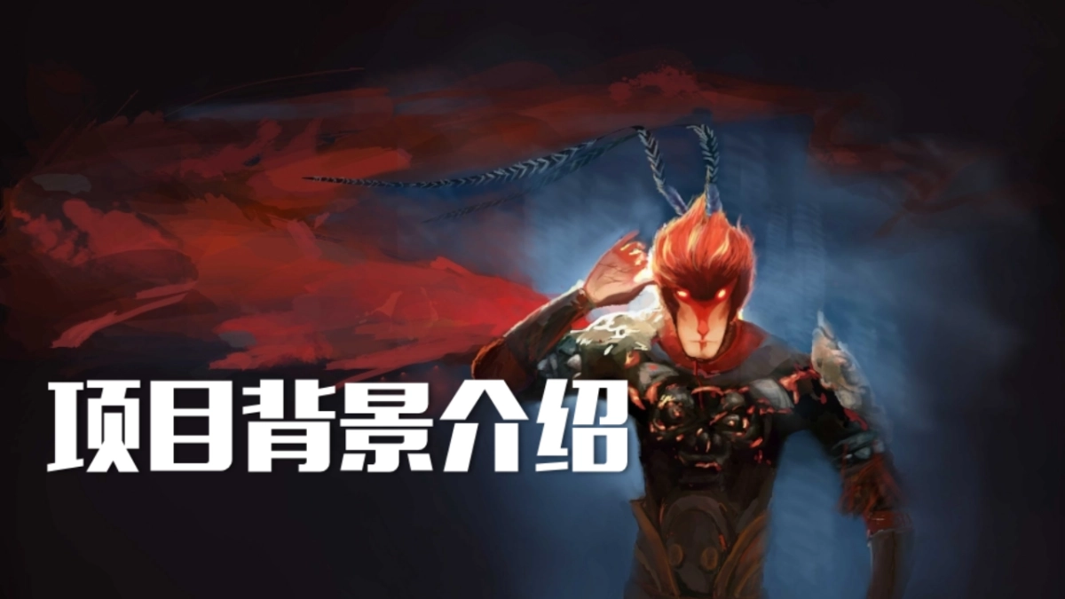 花果山景区宣发方案-咪咕201709_第3页