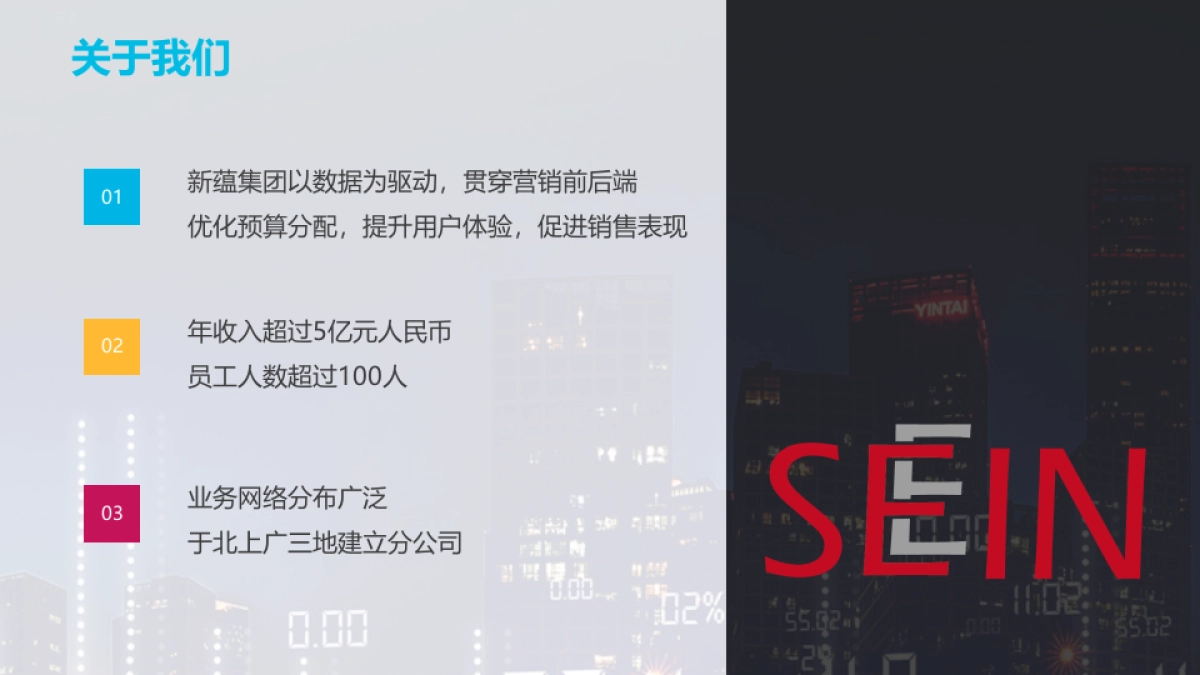 Mylan_EC_2018_0104_第4页