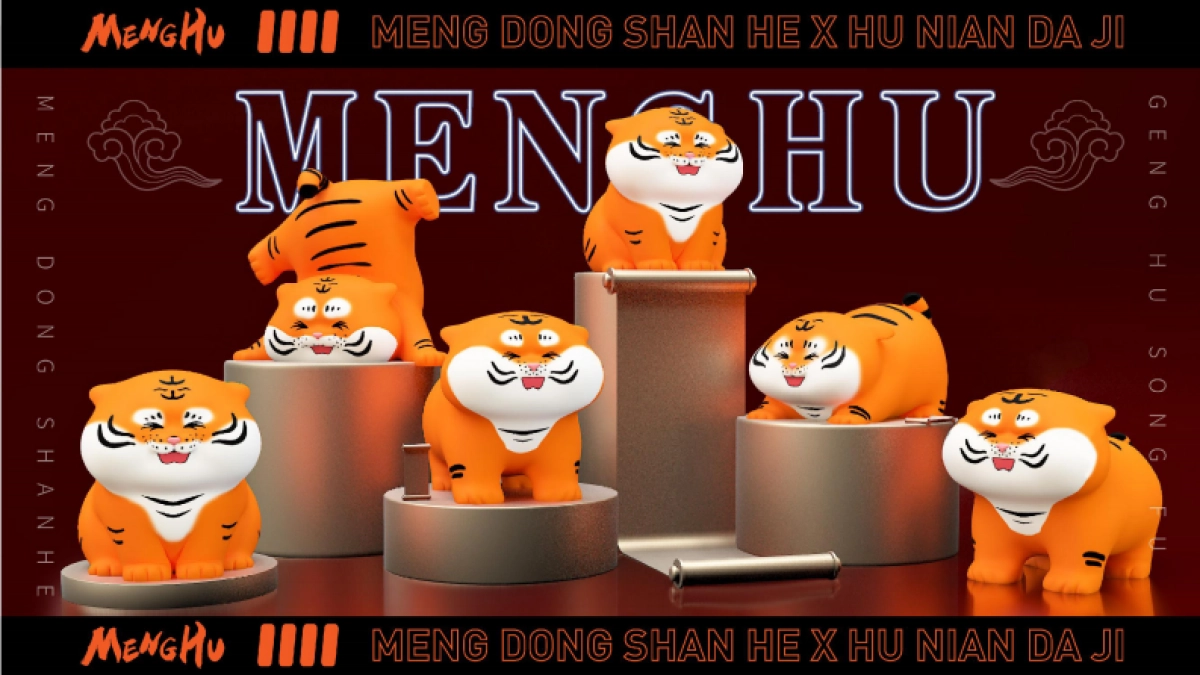 2022【萌动山河之虎年大吉】圣诞新年美陈方案_第4页