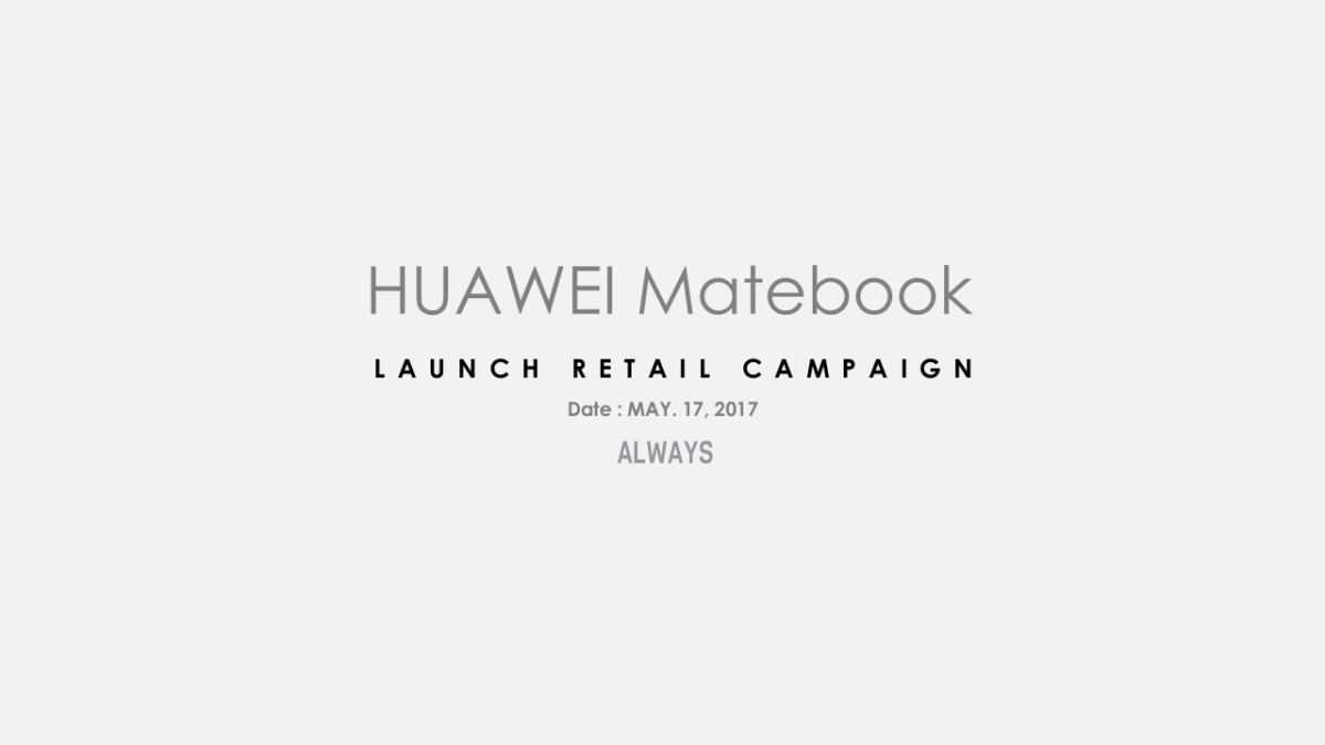 HuaWei Matebook LAUNCH RETAIL CAMPAIGN-Always0523_第1页