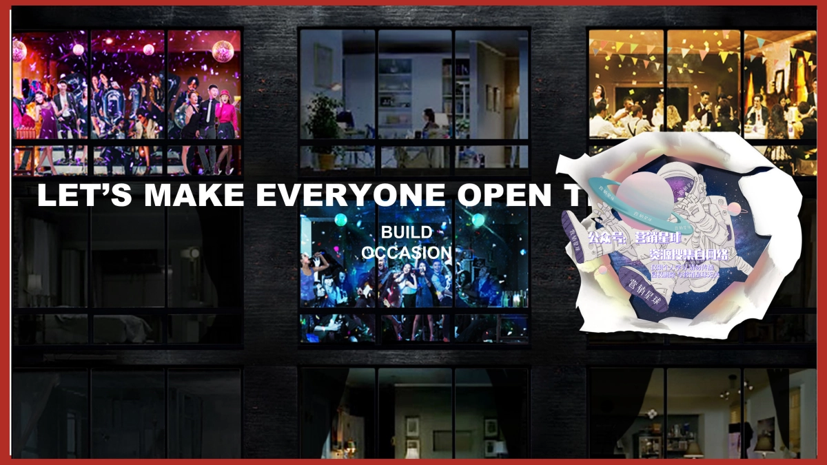 啤酒BUD INHOUSE PARTY BY RELOAD 20170109_第9页