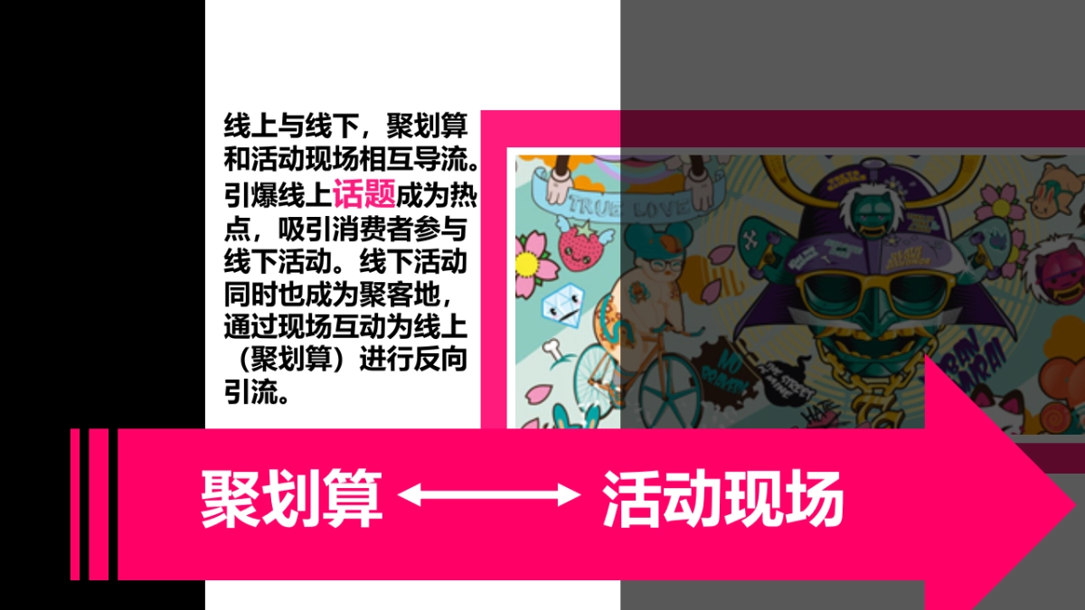 安踏5588订制鞋2017杭州银泰发布会第二版_第5页