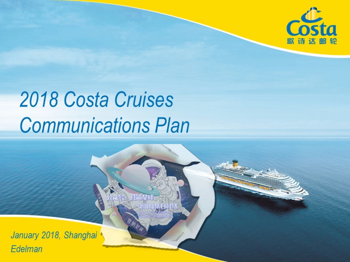 Costa Cruises 2018 Communications Proposal Edelman DRAFT 180109-c_第1页