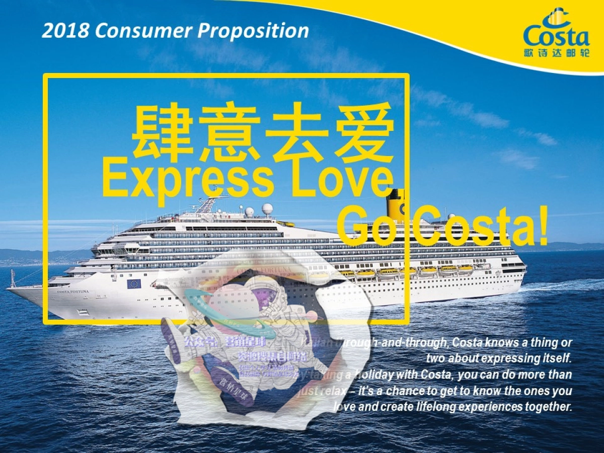 Costa Cruises 2018 Communications Proposal Edelman DRAFT 180109-c_第9页
