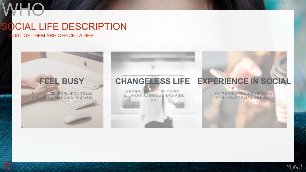 奥妙omobike-xq0323_第8页