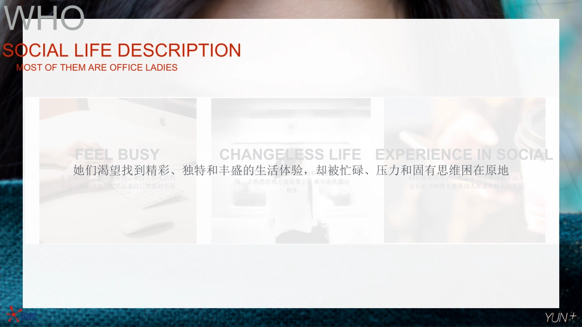 奥妙omobike-xq0323_第9页