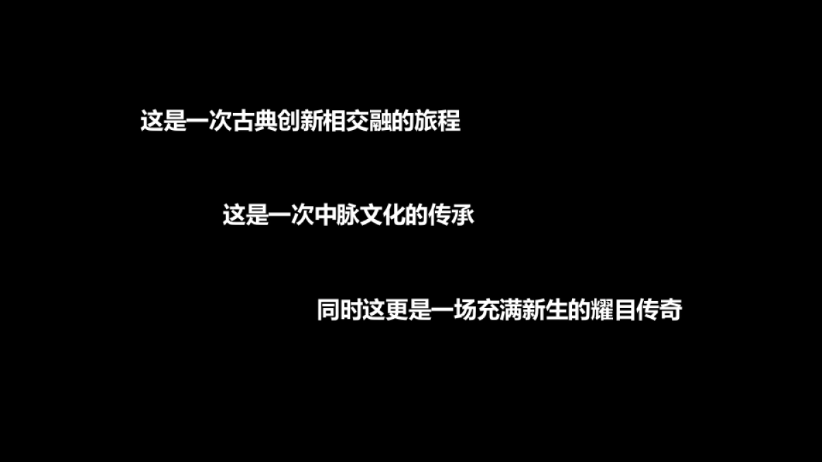 2018年中脉绿生活事业部海外研讨会方案_第2页