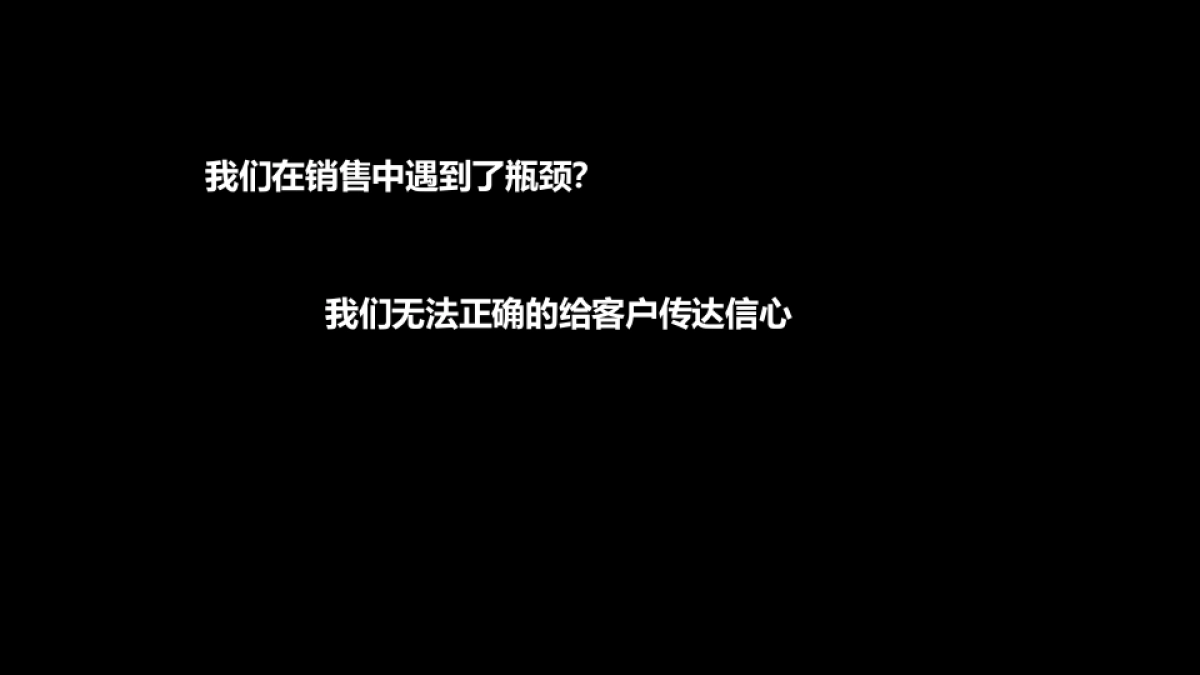 2018年中脉绿生活事业部海外研讨会方案_第3页