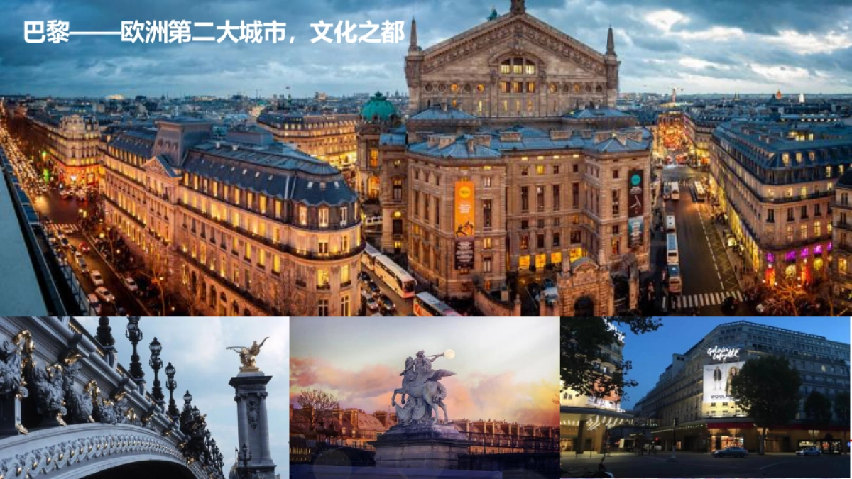 2018年中脉绿生活事业部海外研讨会方案_第6页