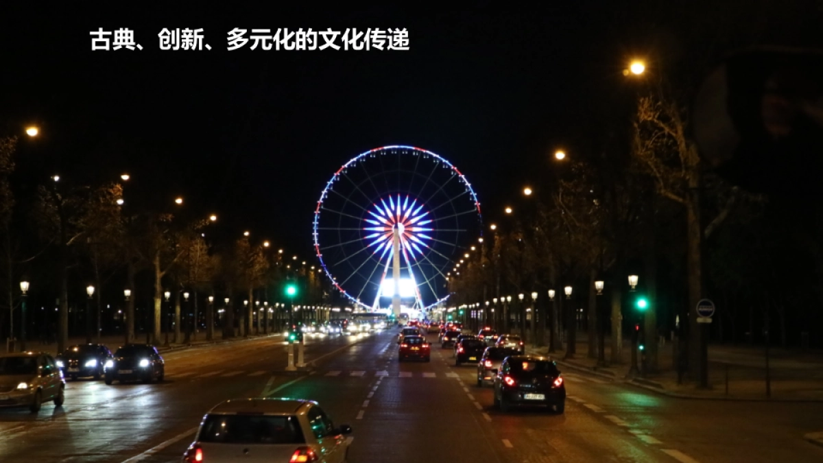 2018年中脉绿生活事业部海外研讨会方案_第7页