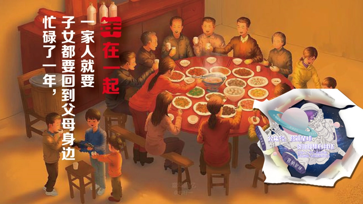 Coca-Cola CNY EC Campaign Proposal V5_第10页