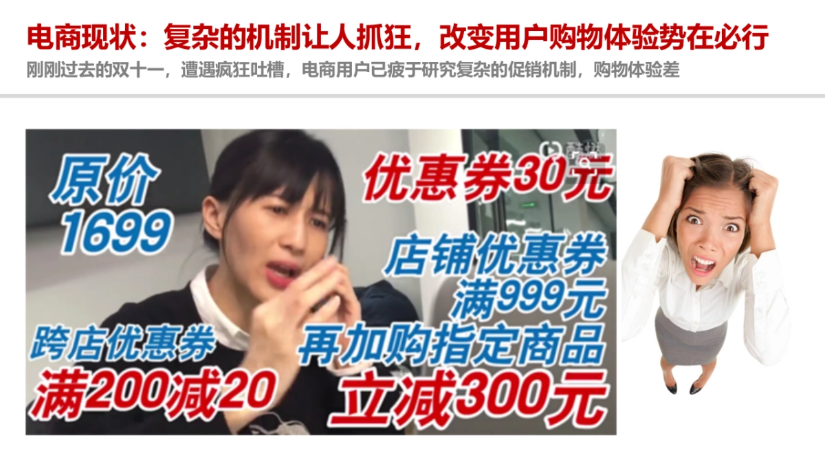 Coca-Cola CNY EC Campaign Proposal V5_第6页