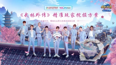 2018《武林外传》手游玩家获取方案