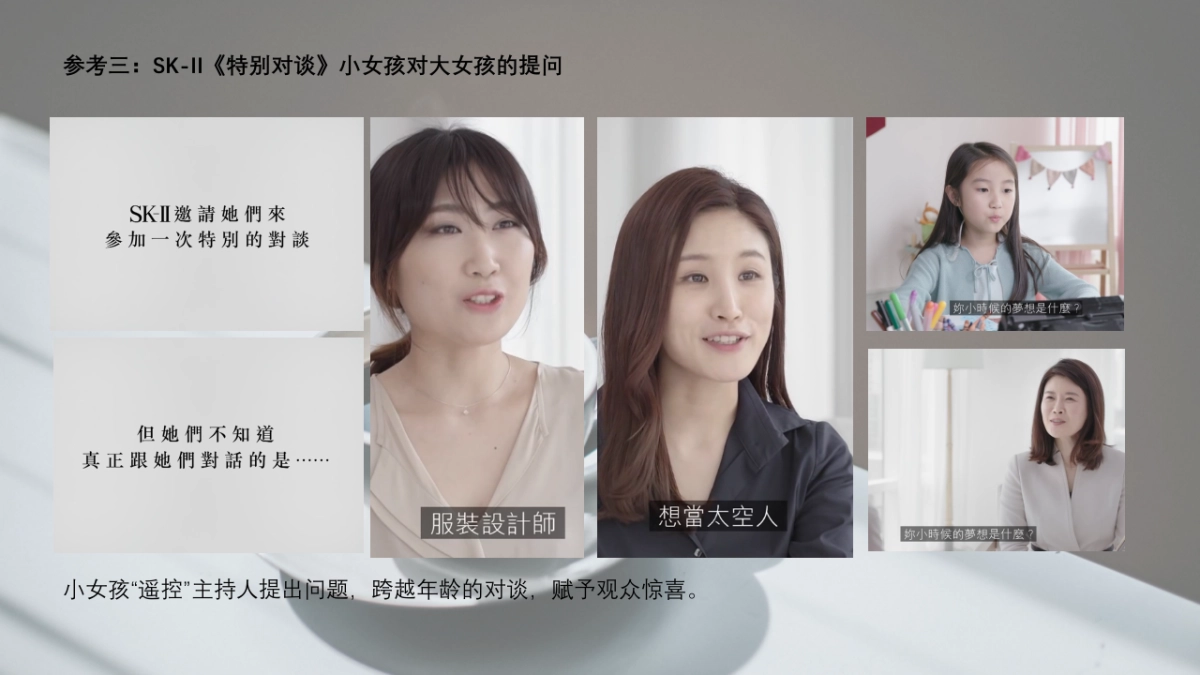 幸咖啡拿铁妇女节炒作规划_第10页