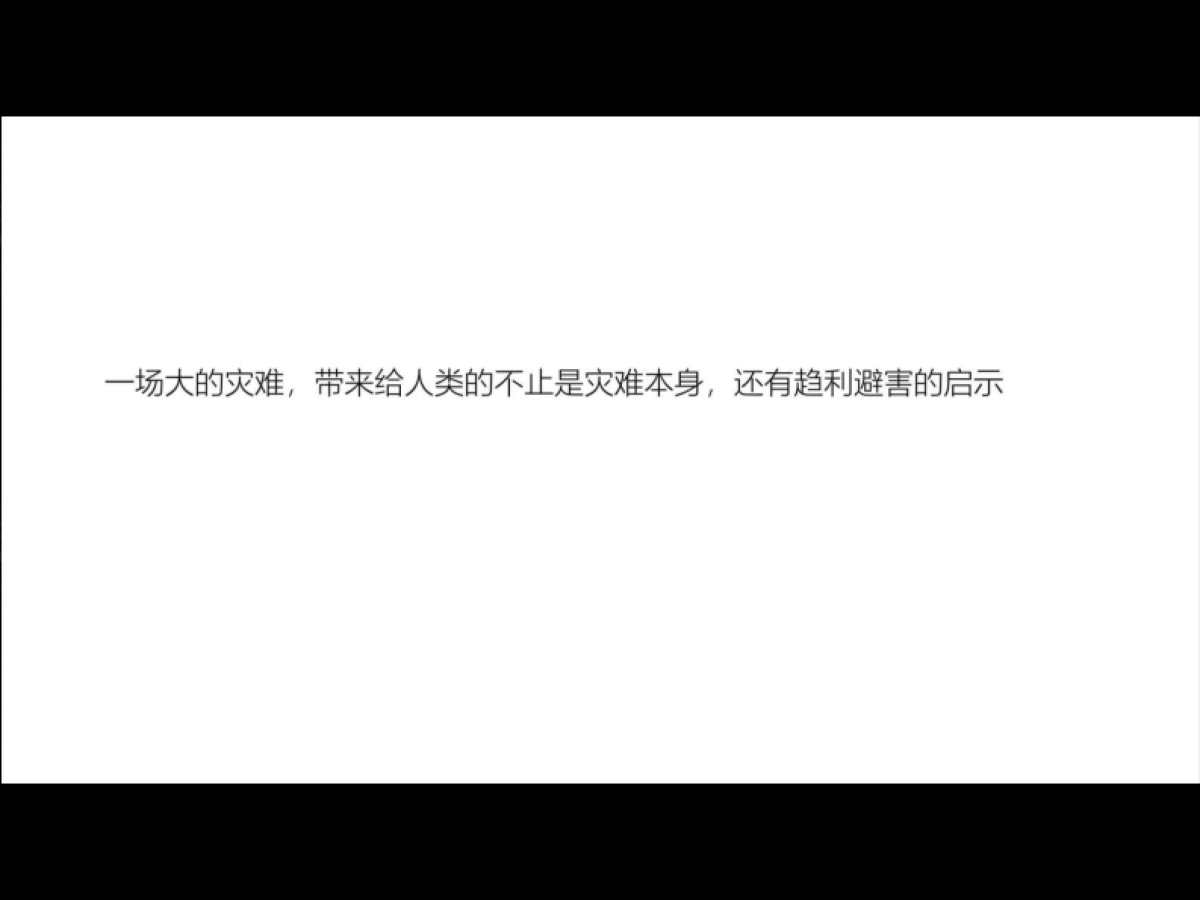 2020御璟湾线上阶段工作思考_第8页
