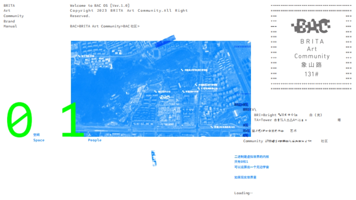非标商业BAC品牌手册_第2页