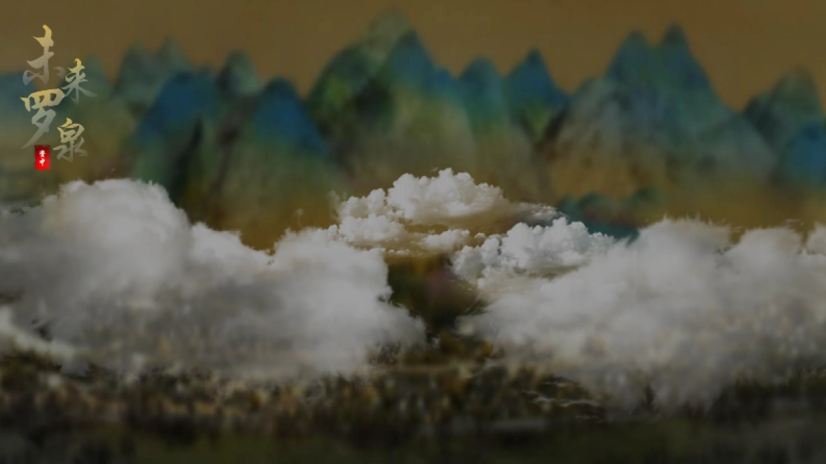 四川资中盐业古镇提质升级总体规划运营策划方案_第4页