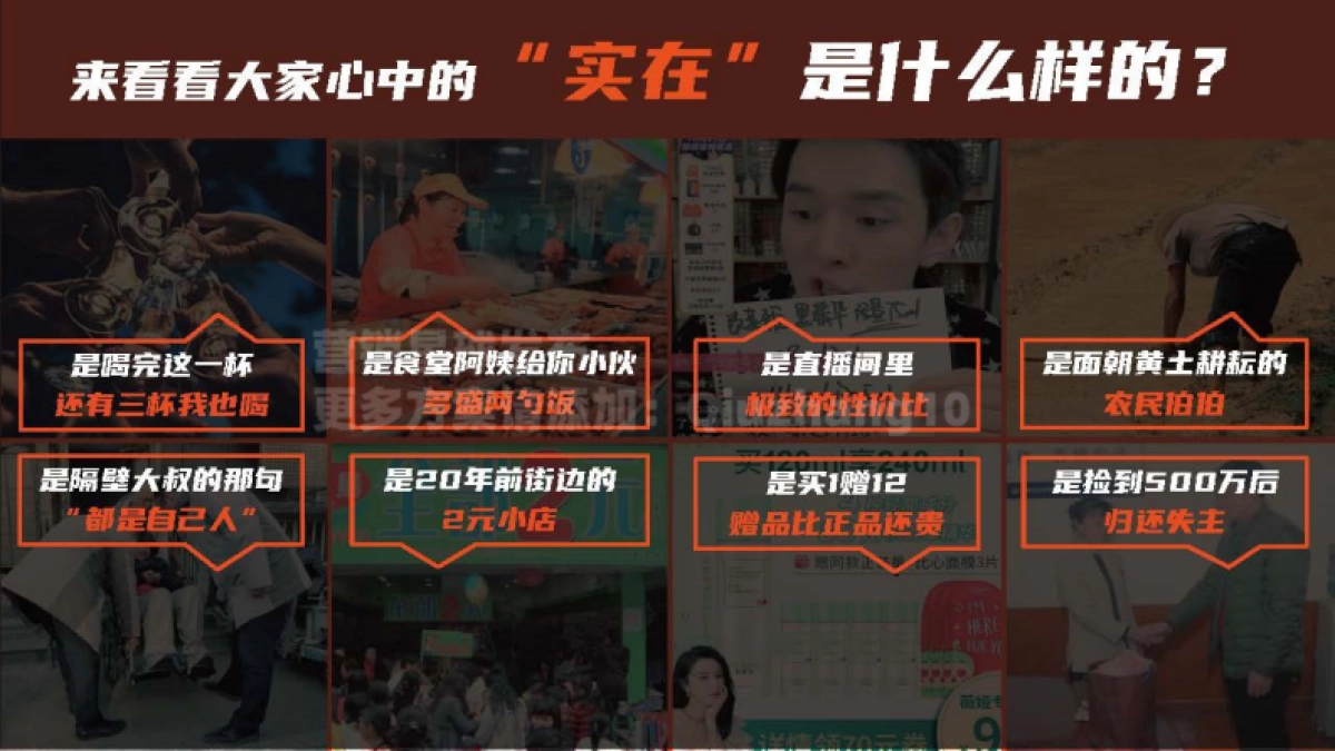 快手116购物节方案_第5页