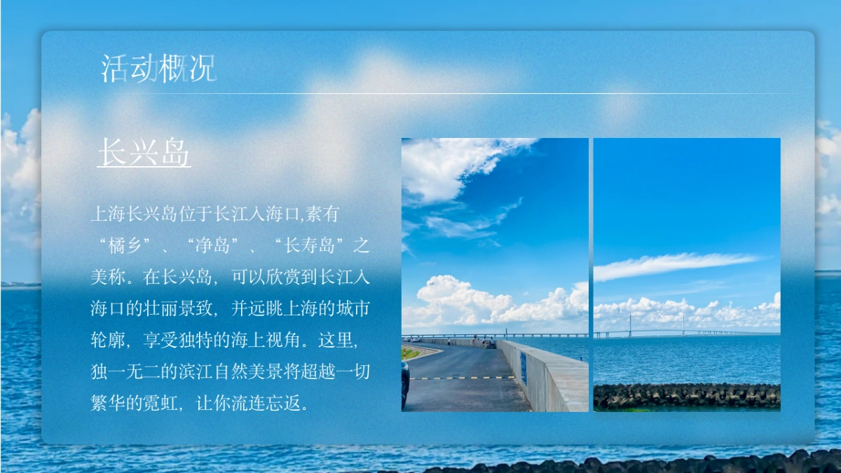 2025公司企业秋日户外运动骑行活动方案_第4页