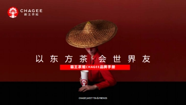 霸王茶姬品牌介绍