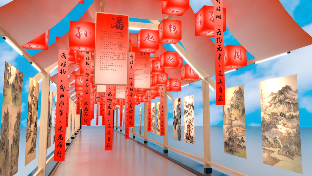 2025商业购物中心跨年X春节计划新春长廊布置氛围设计方案_第10页