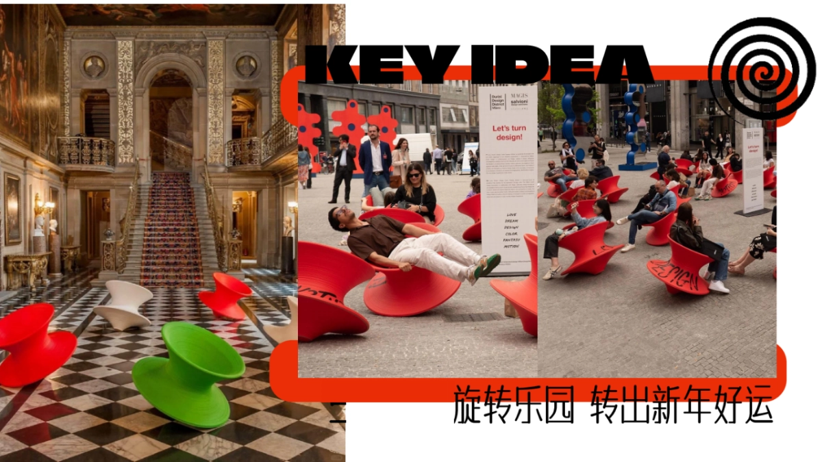 2025商业购物中心跨年X春节计划新春长廊布置氛围设计方案_第4页