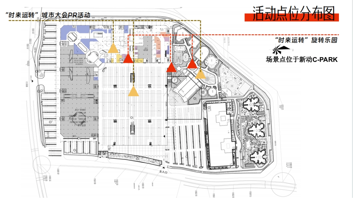 2025商业购物中心跨年X春节计划新春长廊布置氛围设计方案_第5页