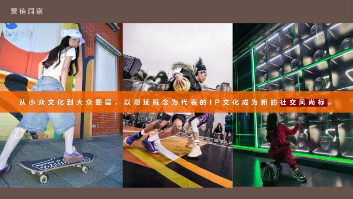 极氪汽车中心店IP引流方案_第5页