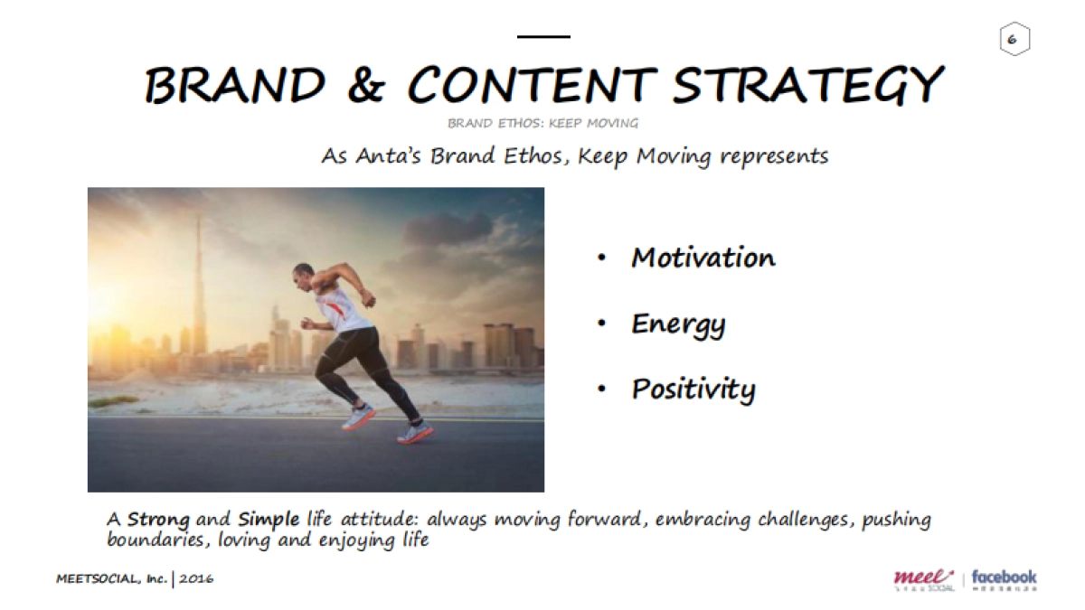 2017-ANTA_SOCIAL_MEDIA_PLAN_第6页