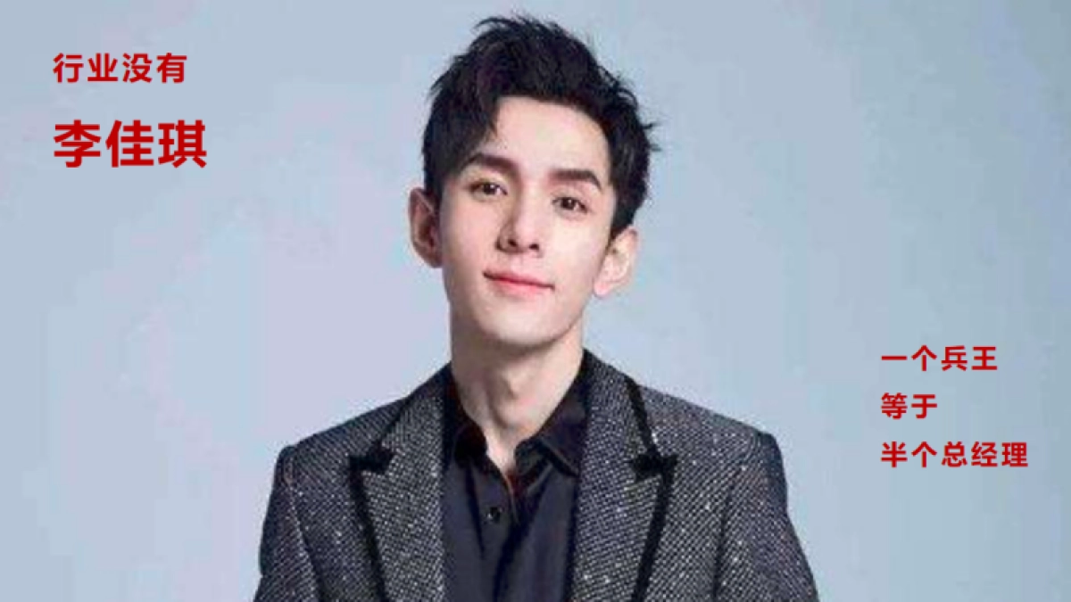 实效机构吴昊-地产兵王16心法培训课件_第2页