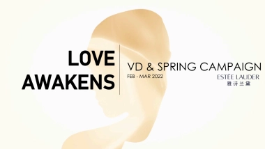 雅诗兰黛情人节春季campaign