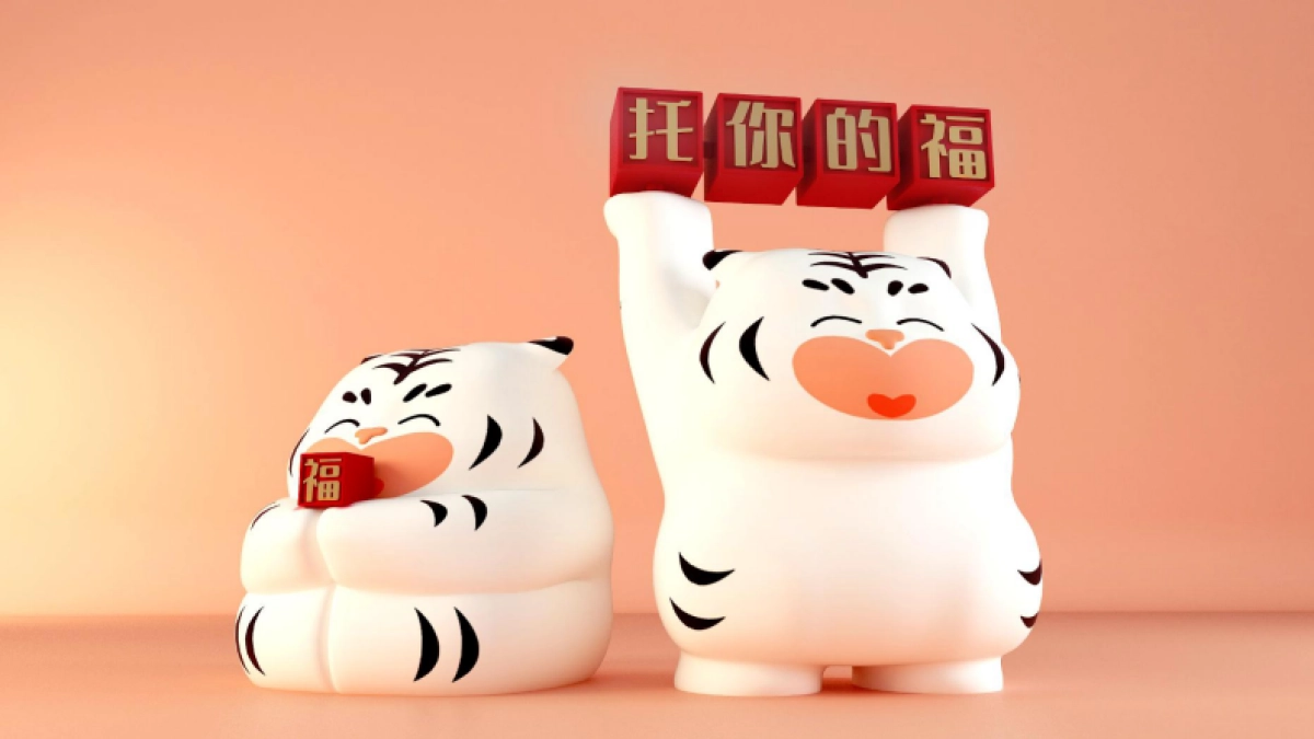 2022【托你的福】双旦春节新年虎年IP美陈方案_第3页