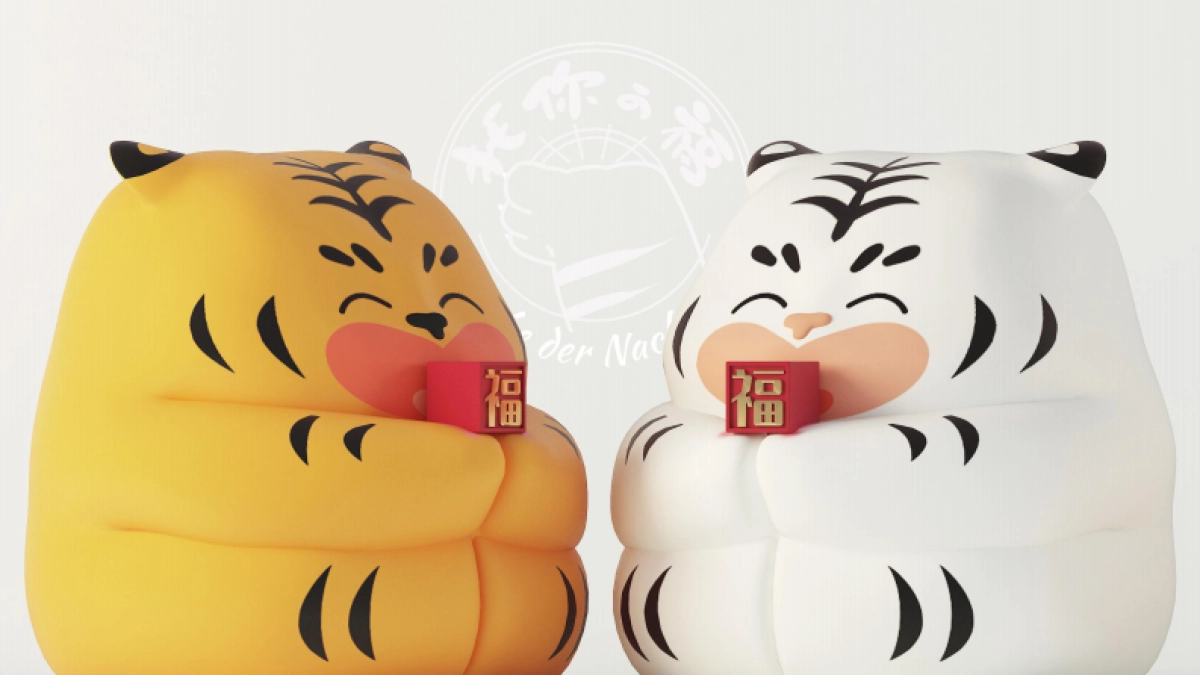 2022【托你的福】双旦春节新年虎年IP美陈方案_第4页