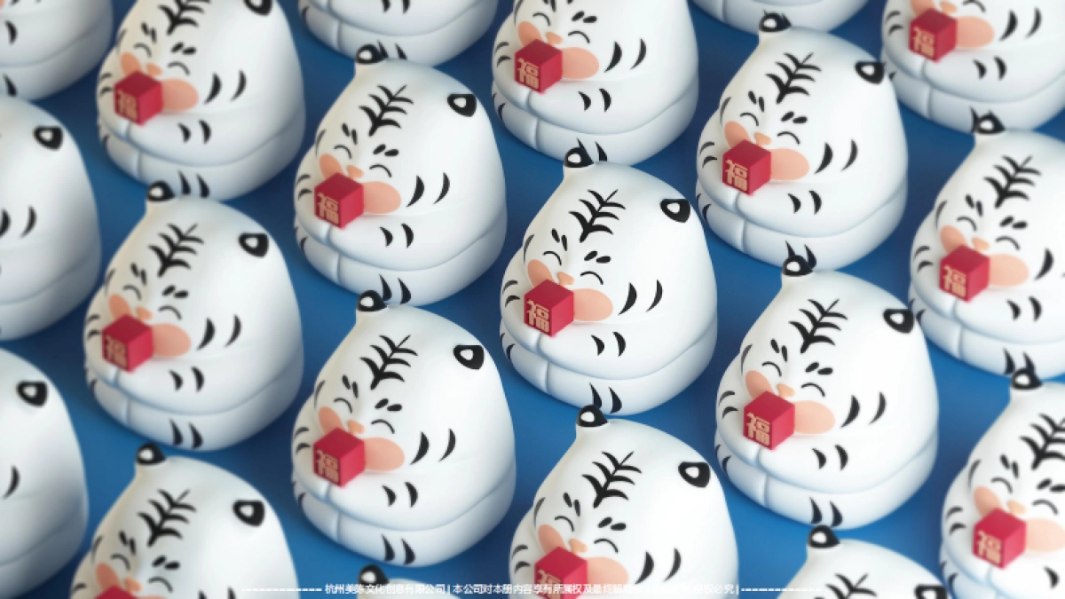 2022【托你的福】双旦春节新年虎年IP美陈方案_第6页