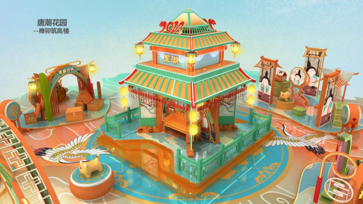 2022【唐潮萌虎】春节新年虎年IP美陈方案_第8页