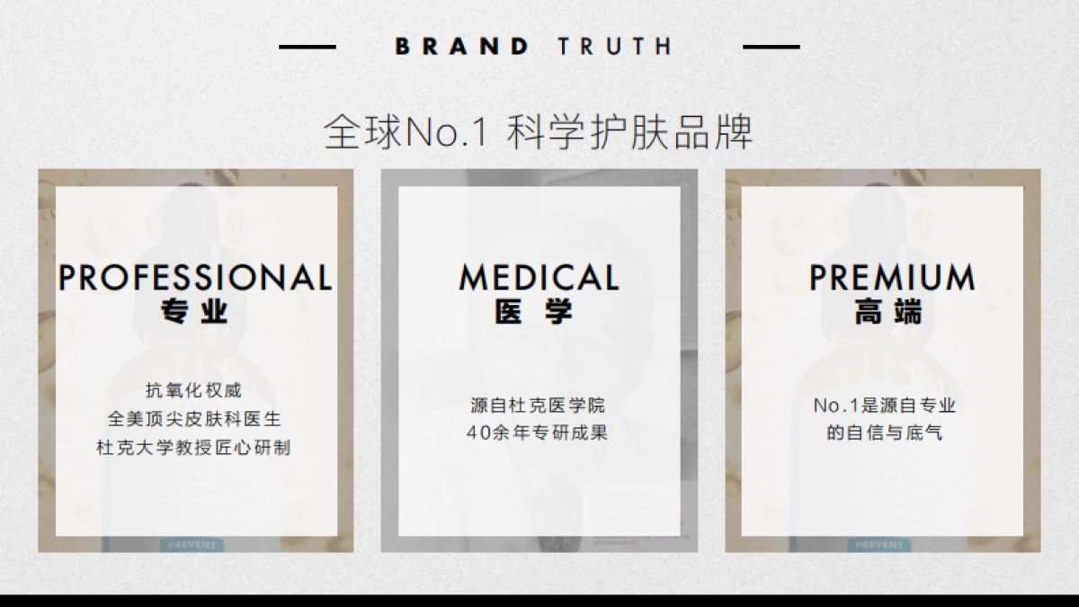 修丽可双11品牌活动整合营销_第10页