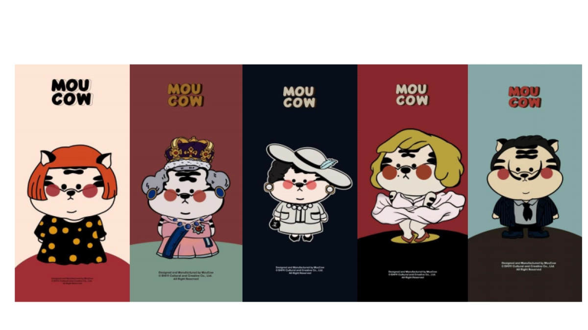 2022【虎妞穿越记】圣诞春节新年虎年IP美陈方案_第4页