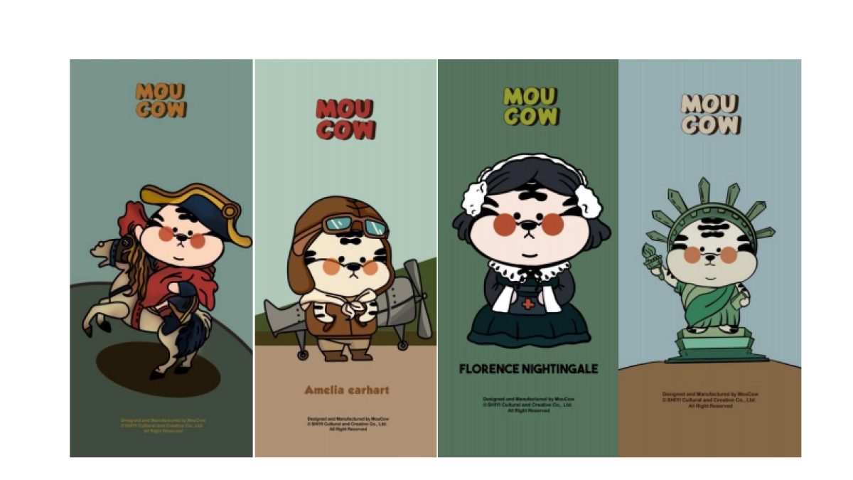 2022【虎妞穿越记】圣诞春节新年虎年IP美陈方案_第6页