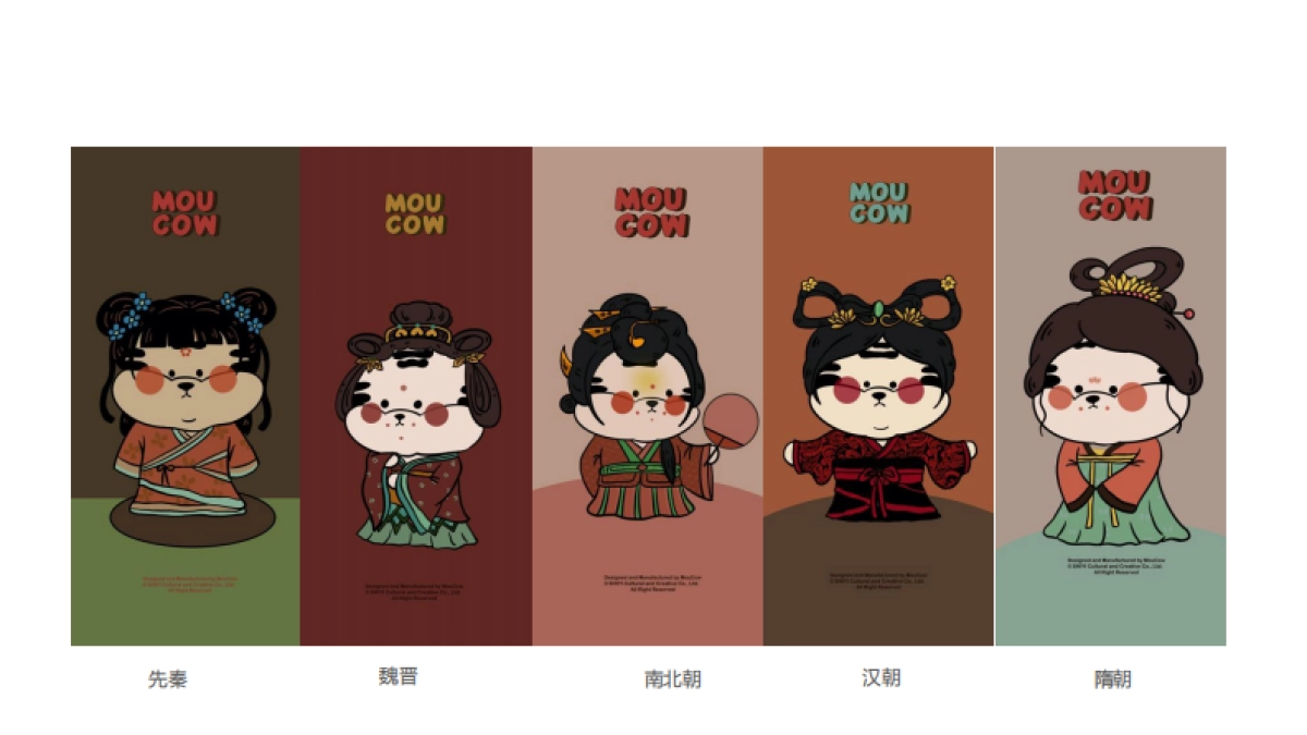 2022【虎妞穿越记】圣诞春节新年虎年IP美陈方案_第8页