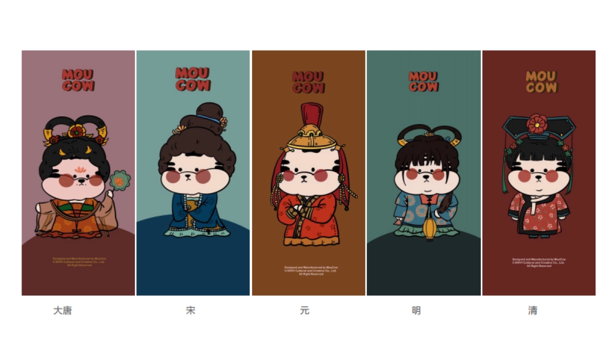 2022【虎妞穿越记】圣诞春节新年虎年IP美陈方案_第9页