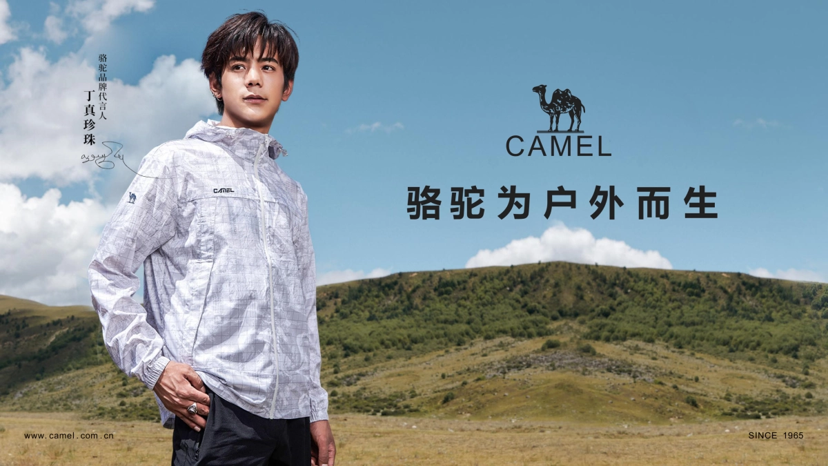 骆驼冲锋衣品牌手册_第1页