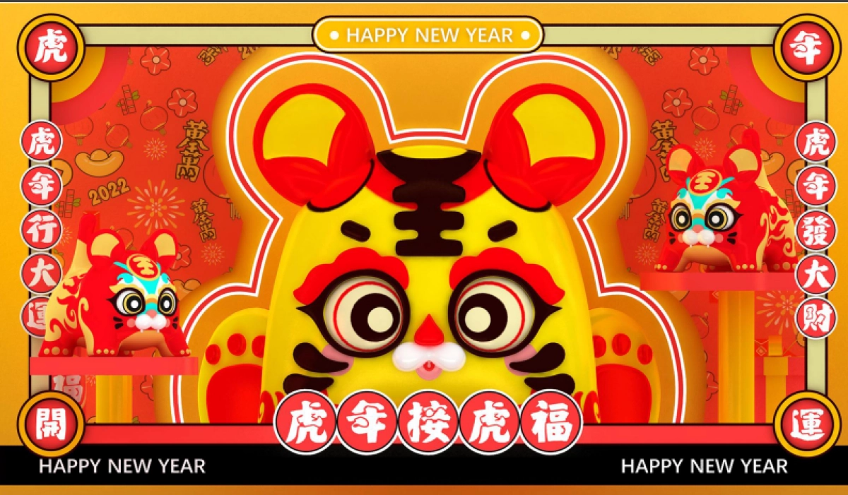 2022【虎年接虎福】春节新年虎年IP美陈方案_第1页